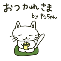 Yachan sents sticker sticker #13173746