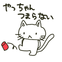 Yachan sents sticker sticker #13173758