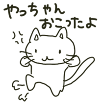 Yachan sents sticker sticker #13173777