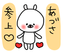 Adosa sticker sticker #13173862