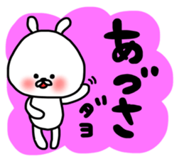 Adosa sticker sticker #13173863