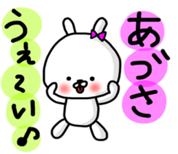 Adosa sticker sticker #13173865