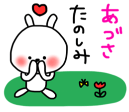 Adosa sticker sticker #13173867