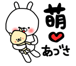 Adosa sticker sticker #13173868