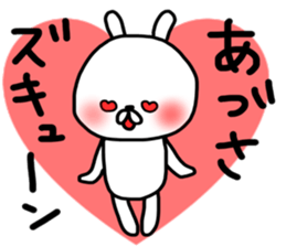 Adosa sticker sticker #13173869