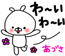 Adosa sticker sticker #13173870