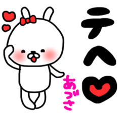 Adosa sticker sticker #13173871