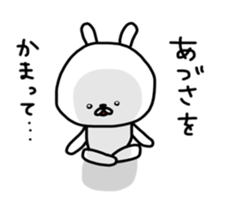 Adosa sticker sticker #13173873