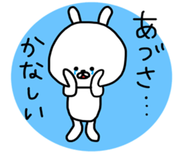 Adosa sticker sticker #13173875