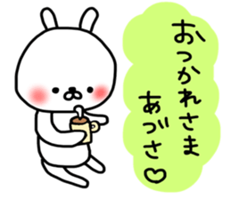 Adosa sticker sticker #13173877