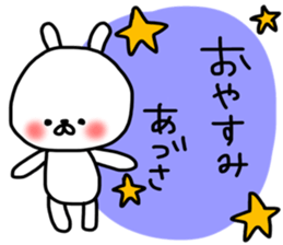 Adosa sticker sticker #13173878