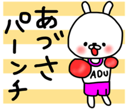 Adosa sticker sticker #13173879