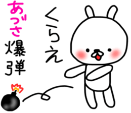 Adosa sticker sticker #13173880