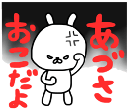 Adosa sticker sticker #13173881