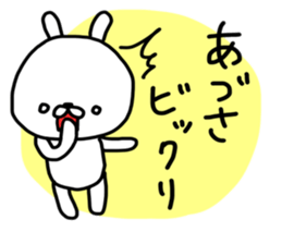 Adosa sticker sticker #13173883