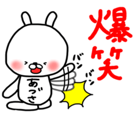 Adosa sticker sticker #13173884