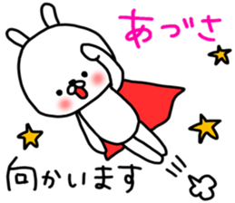 Adosa sticker sticker #13173885