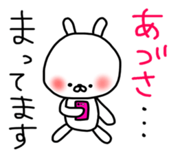 Adosa sticker sticker #13173886