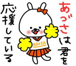 Adosa sticker sticker #13173887