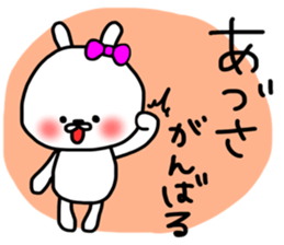 Adosa sticker sticker #13173888