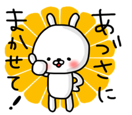 Adosa sticker sticker #13173889