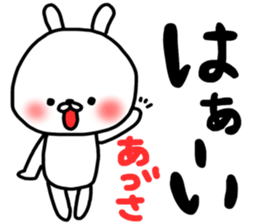 Adosa sticker sticker #13173890