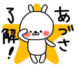 Adosa sticker sticker #13173891