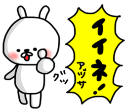 Adosa sticker sticker #13173893