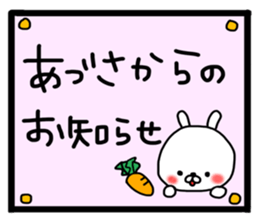 Adosa sticker sticker #13173894