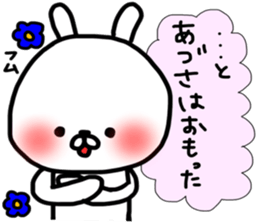 Adosa sticker sticker #13173895