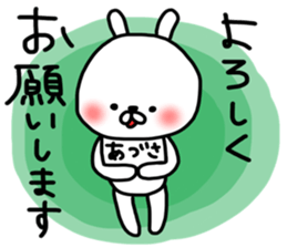 Adosa sticker sticker #13173896