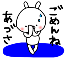 Adosa sticker sticker #13173898