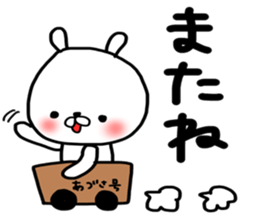 Adosa sticker sticker #13173899