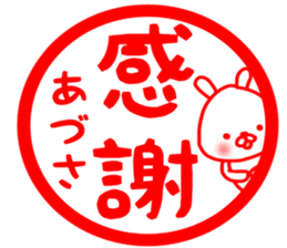 Adosa sticker sticker #13173900