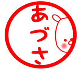 Adosa sticker sticker #13173901