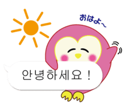 Owl's family part3 (Korean/Japanese) sticker #13174046