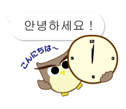 Owl's family part3 (Korean/Japanese) sticker #13174047
