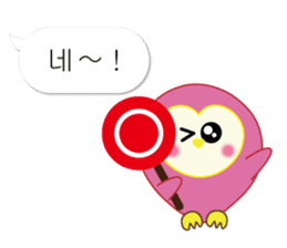Owl's family part3 (Korean/Japanese) sticker #13174050