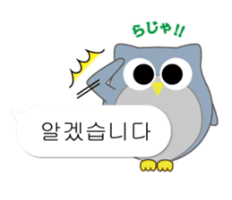 Owl's family part3 (Korean/Japanese) sticker #13174052