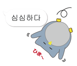 Owl's family part3 (Korean/Japanese) sticker #13174055