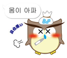 Owl's family part3 (Korean/Japanese) sticker #13174059
