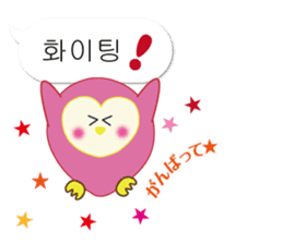 Owl's family part3 (Korean/Japanese) sticker #13174061