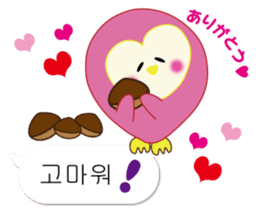 Owl's family part3 (Korean/Japanese) sticker #13174065