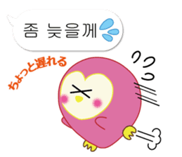 Owl's family part3 (Korean/Japanese) sticker #13174071