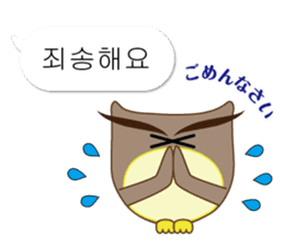 Owl's family part3 (Korean/Japanese) sticker #13174072