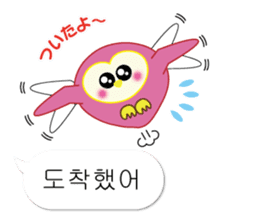Owl's family part3 (Korean/Japanese) sticker #13174076