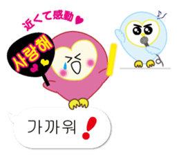 Owl's family part3 (Korean/Japanese) sticker #13174081