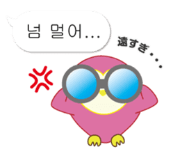 Owl's family part3 (Korean/Japanese) sticker #13174082