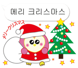 Owl's family part3 (Korean/Japanese) sticker #13174084