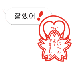 Owl's family part3 (Korean/Japanese) sticker #13174085